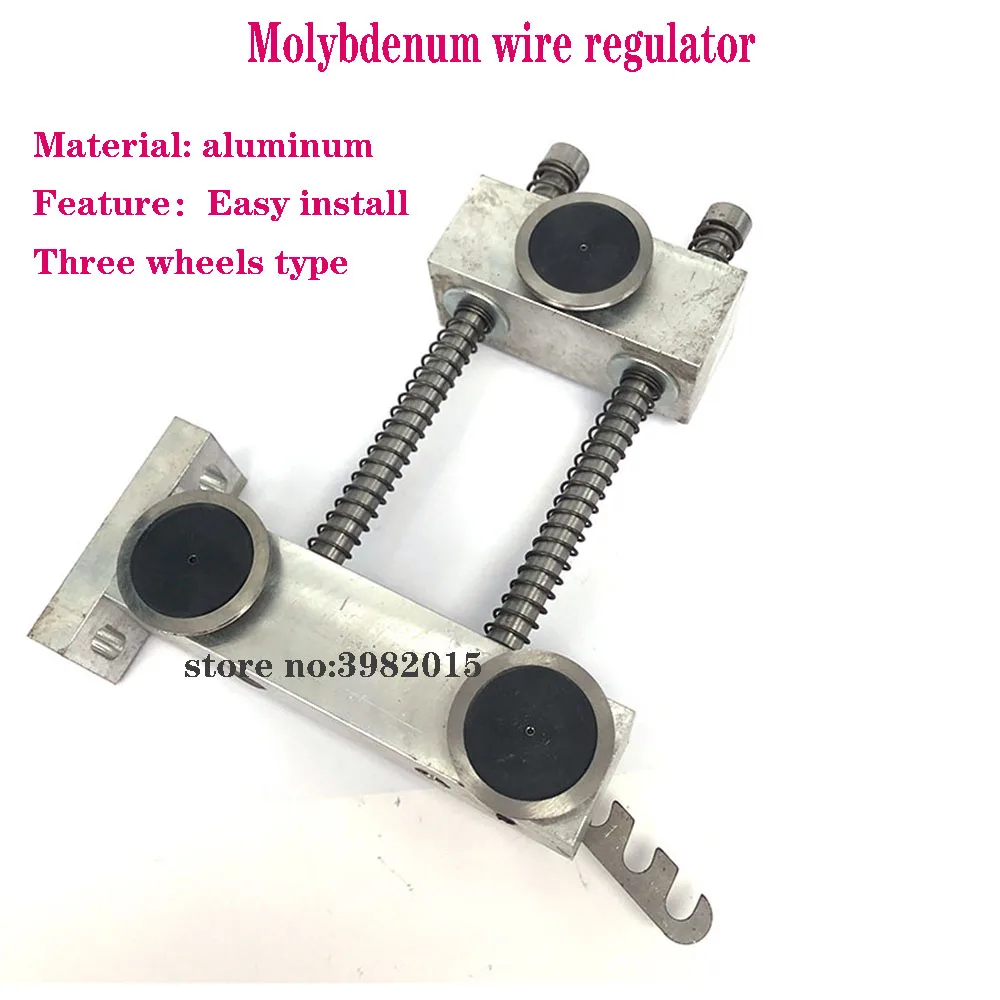 EDM Molybdenum Wire Tightness Regulator Three Guide Wheel Aluminum Type for CNC Wire Cut Machine
