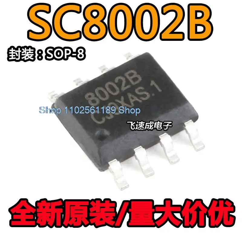 

(20 шт./лот) SC8002B SOP-8 3W IC LM4871