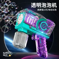 10 Hole Clear Bubble Machine Kids Fully Automatic Light Handheld 2024 New Bubble Gun Electric Bubble Machine 1