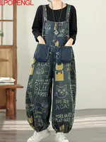 Fashionable Patchwork Overalls Personalized Casual Printed Jumpsuit 2026 Women Artistic Versatile Temperament Denim Harem Pants