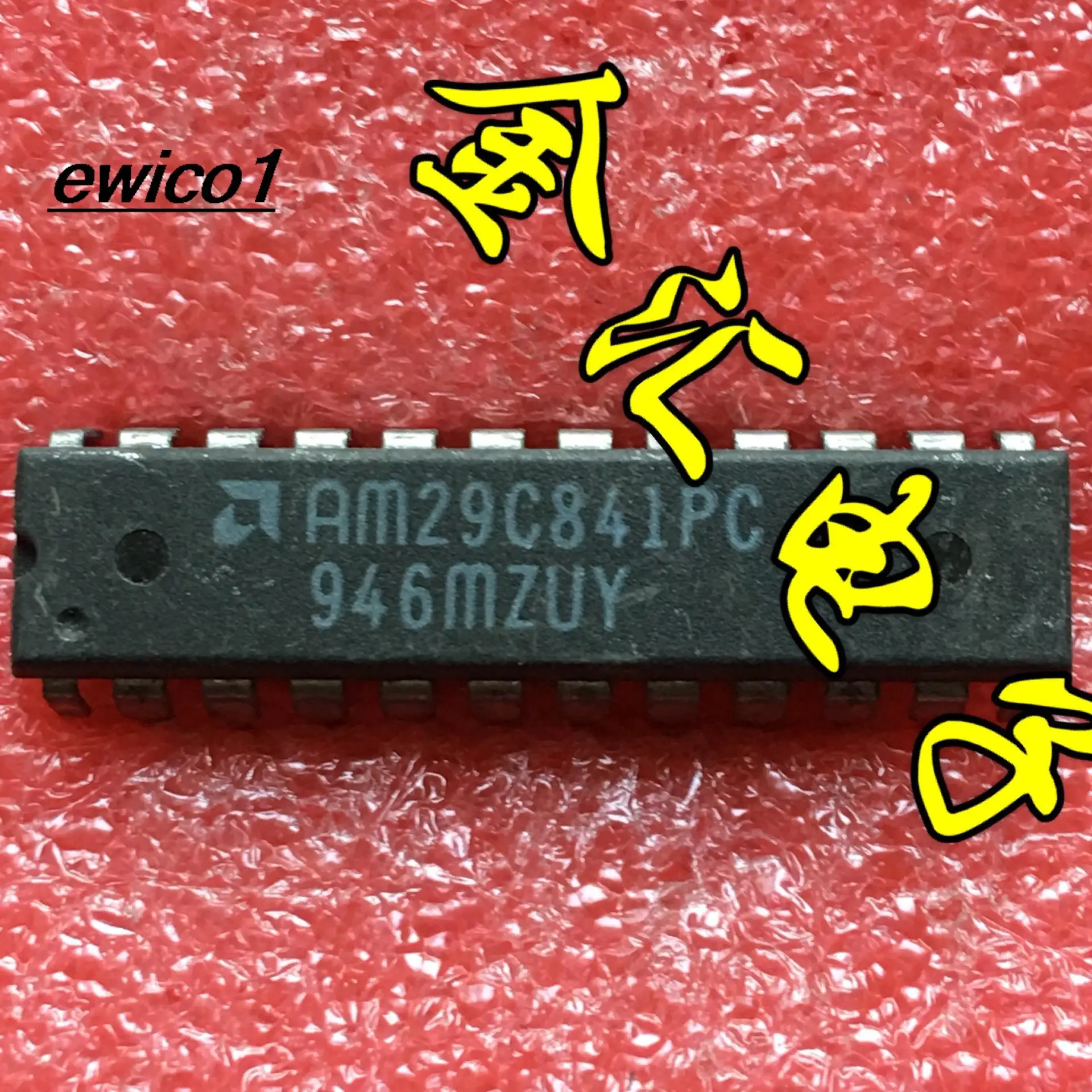 

10 шт., AM29C841PC AM29C841APC 24