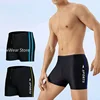 Men Professional Water Sports Quick-Drying Breathable Board Shorts Surfing Beach Boxer Briefs Workout Bathing Trunks 1