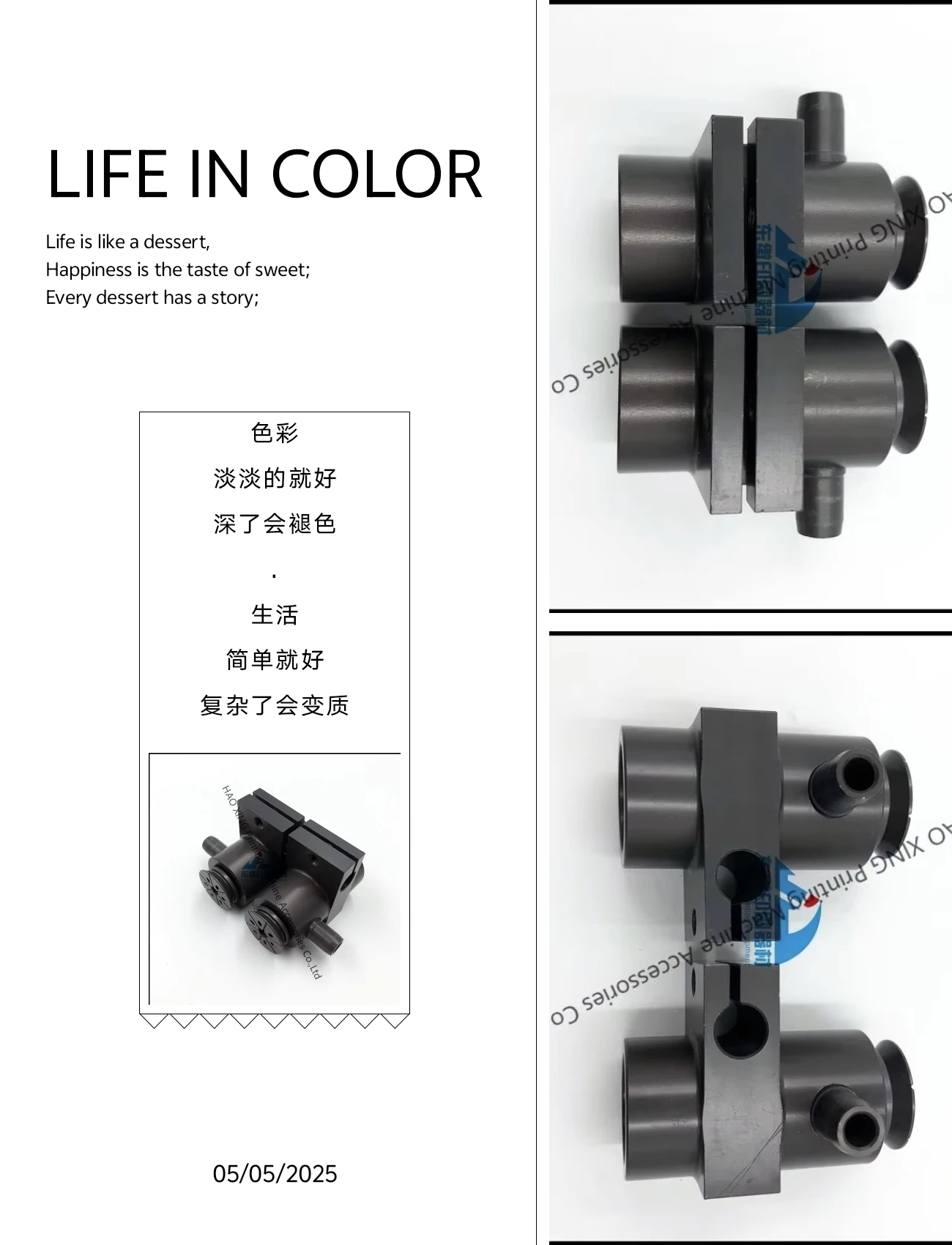 Roland 200 포워딩 빨판 202 포워딩 빨판 오프셋 인쇄 기계 액세서리 고품질..