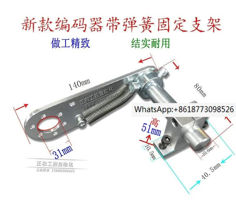 

Meter 50MM diameter encoder movable anti slip bracket meter wheel installation bracket meter meter length installation bracket