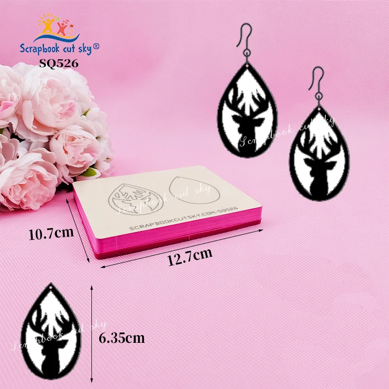 

ScrapbookCutSky-SQ526 новые серьги, деревянный нож для резки, используется с машиной