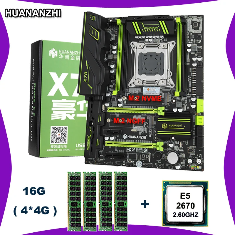 CPU XEON E5-2670 2.60GHz SR0KX セット