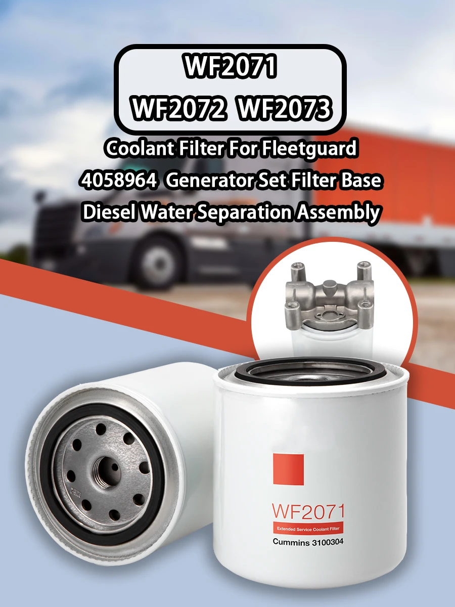 Base Diesel Water Separation Assembly, WF2071 WF2072 WF2073