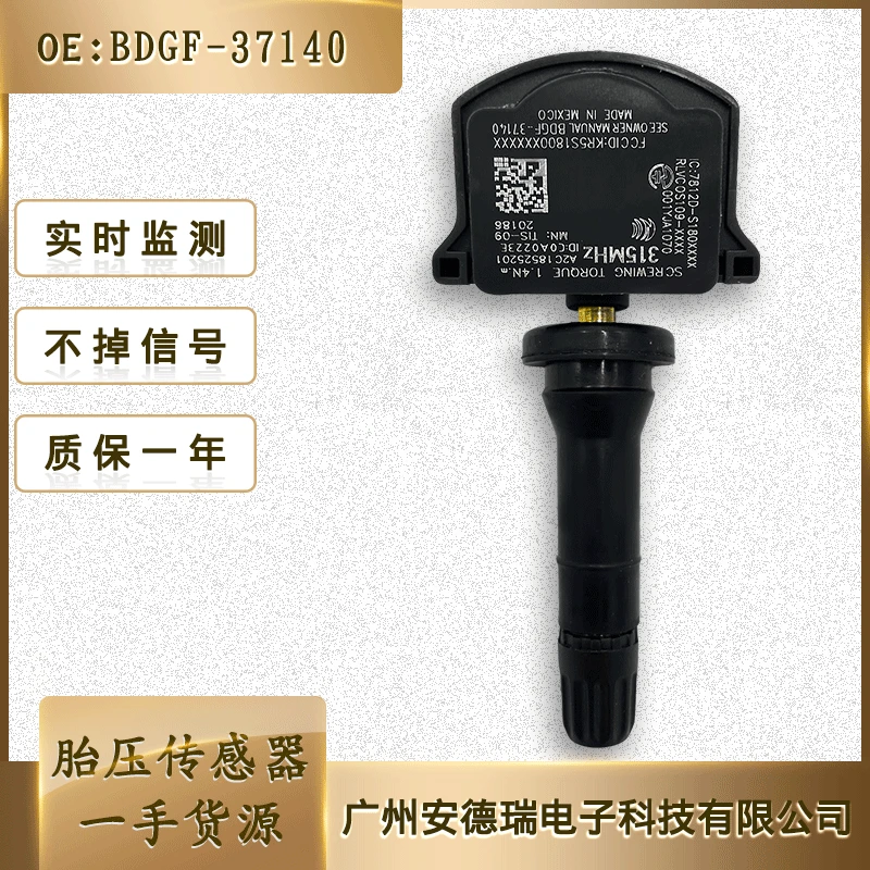 

Suitable for 19-20 MazDA6 TPMS tire pressure sensor OE:BDGF-37-140 tire pressure sensor