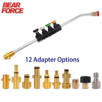 High Pressure Spray Gun Wand Tips Car Cleaning Jet Washer Lance Nozzle for Karcher Bort Nilfisk Bosch Lavor Pressure Washer 1