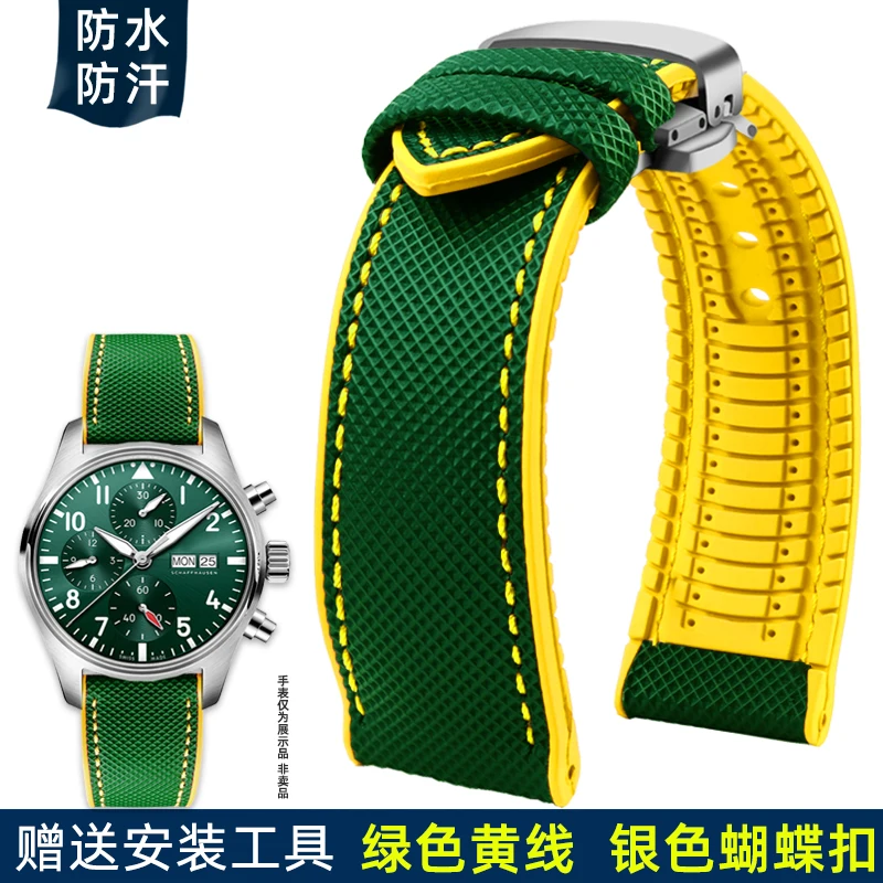 Versatile Waterproof Rubber Watch Strap - Men's Bracelet in Vibrant Colors