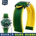 Green yellow sk Fold