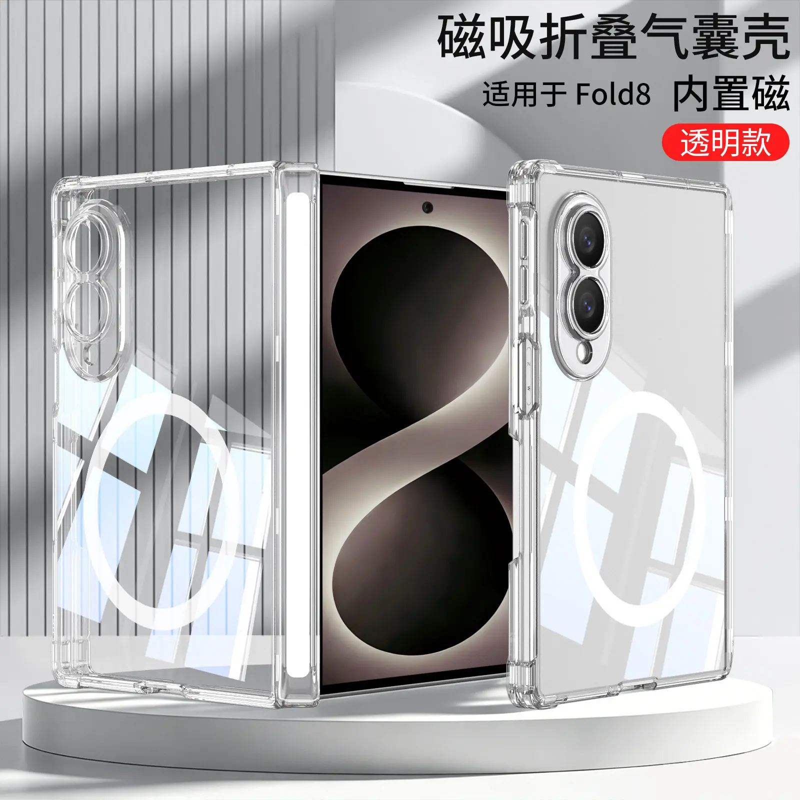 Magnetic Silicone Back Cover Bumper with Central Hinge Protection