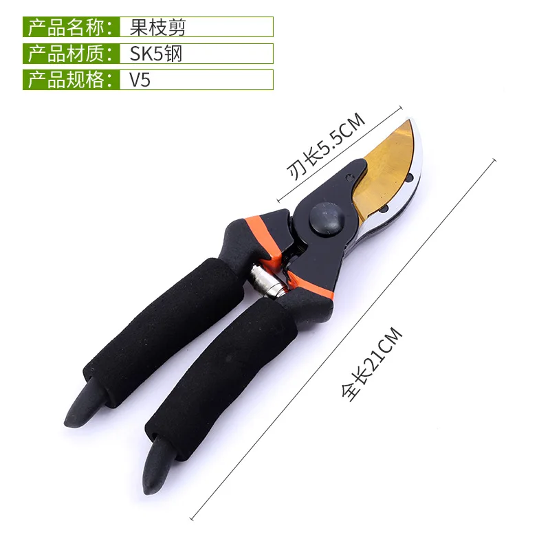 SK5 Steel Bypass Pruner Heavy Duty Branch Cutter 25mm Cutting Capacity Gardening Tool w/ Non-Slip Handles