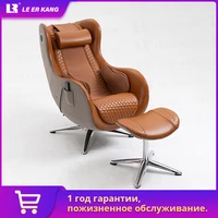 Mini Rotating Genuine Leather Massage Chair  Manipulator Recliner Massage Sofa Special For Lady 1