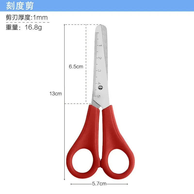 졸업생용 가위 DIY 수제 가위 안전자루 졸업생용 가위 문구류 학생용품 사무용품