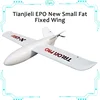 Tianjieli Epo New Xiaopang Remote Control Model Aircraft Fixed Wing Fpv Long Range Carrier 1