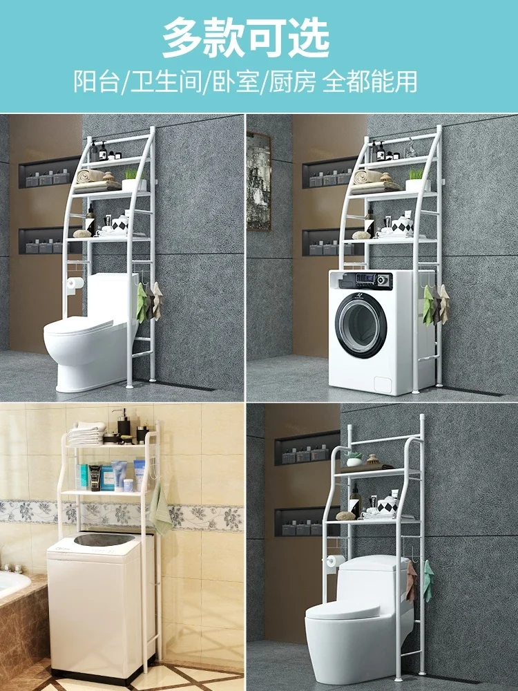 Scaffale Da Bagno 3 Ripiani Salvaspazio Mobile Sopra Lavatrice Organizer  reb