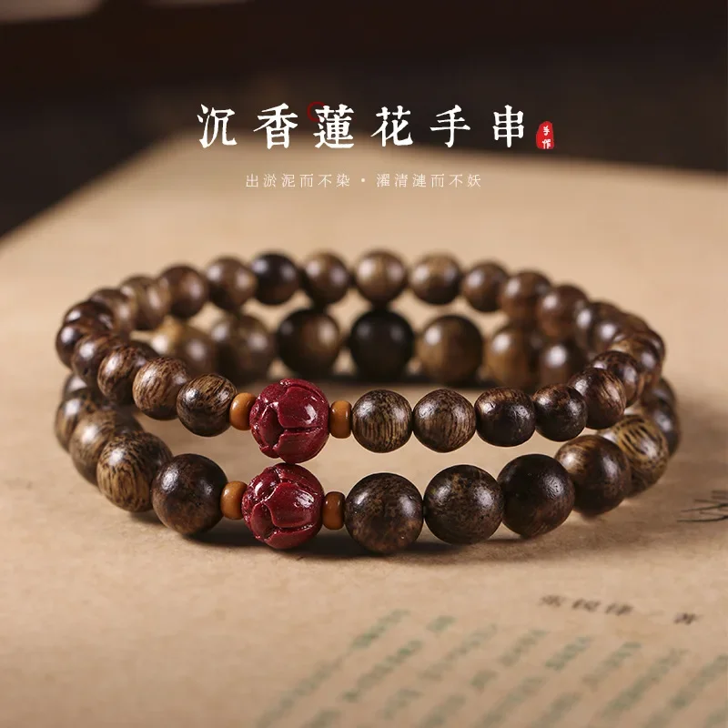 

Senshi винтажные однокруговые агаровое дерево рука нить сырой руды Zijin песок vermilion Лотос литературные мужские женские модели трансферные бусины