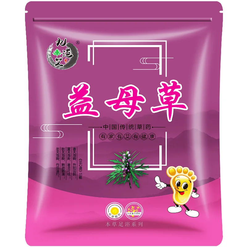 6g*30Pcs/bag Argy Wormwood Foot Bath Mask Herbal Slimming Foot Cleansing Soak Dehumidification Detox Relieve Fatigue Care