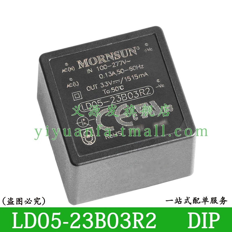 AC-DC-LD05-23B03R2-LD05-23B05R2-LD05-23B09R2-LD05-23B12R2-LD05-23B15R2 ...