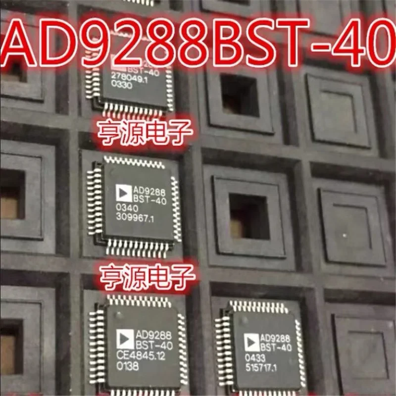 

1-10PCS AD9288BSTZ-40 AD9288BST-40 AD9288 QFP48