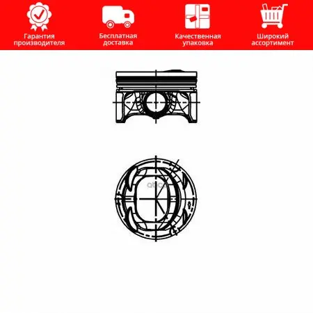 Piston dm.76.50x1.2x1.2x2.0 + 0.25 price for 1 Audi A3/ Skoda Octavia superb/VW Golf/Jetta 1.4TFSI/TSI 07-mot... scooter cylinder with piston band