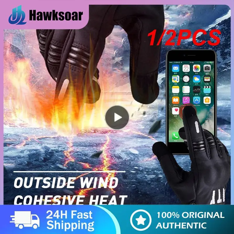 

1/2 шт., водонепроницаемые мотоциклетные перчатки с сенсорным экраном