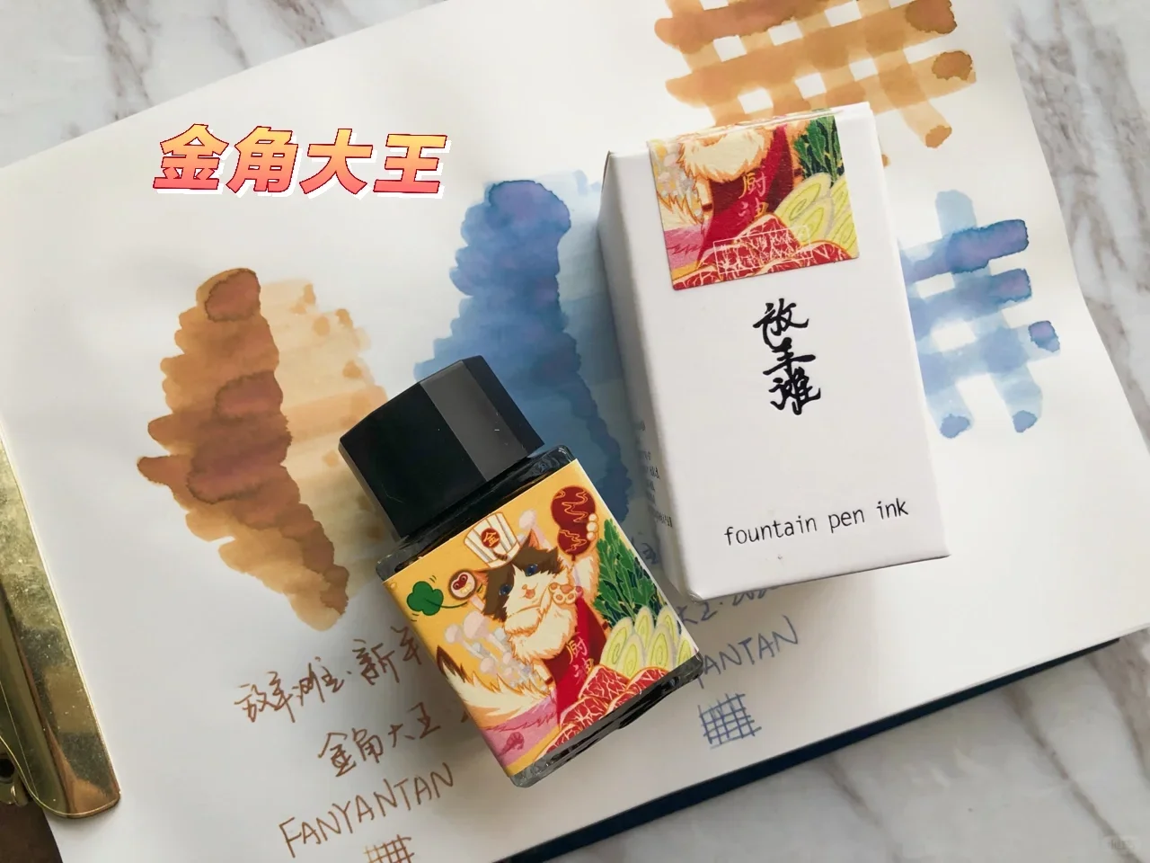 FANYANTAN 2026 골든 혼 킹 실버 혼 킹 신년 한정판 컬러 잉크 만년필 잉크
