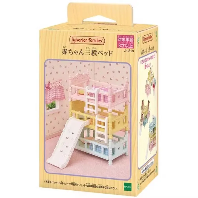 Japanese Sylvanian Families play house toy doll animal mini Kawaii Doll Model Kids Toys Birthday Gifts For Girl