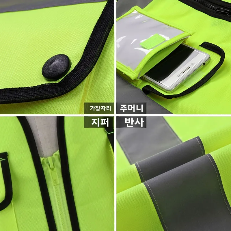 디디 드라이버 반사 안전 조끼 재킷 건설 현장 형광 의류 교통 법 집행 기관 근무자 유니폼 자동차용 야간용