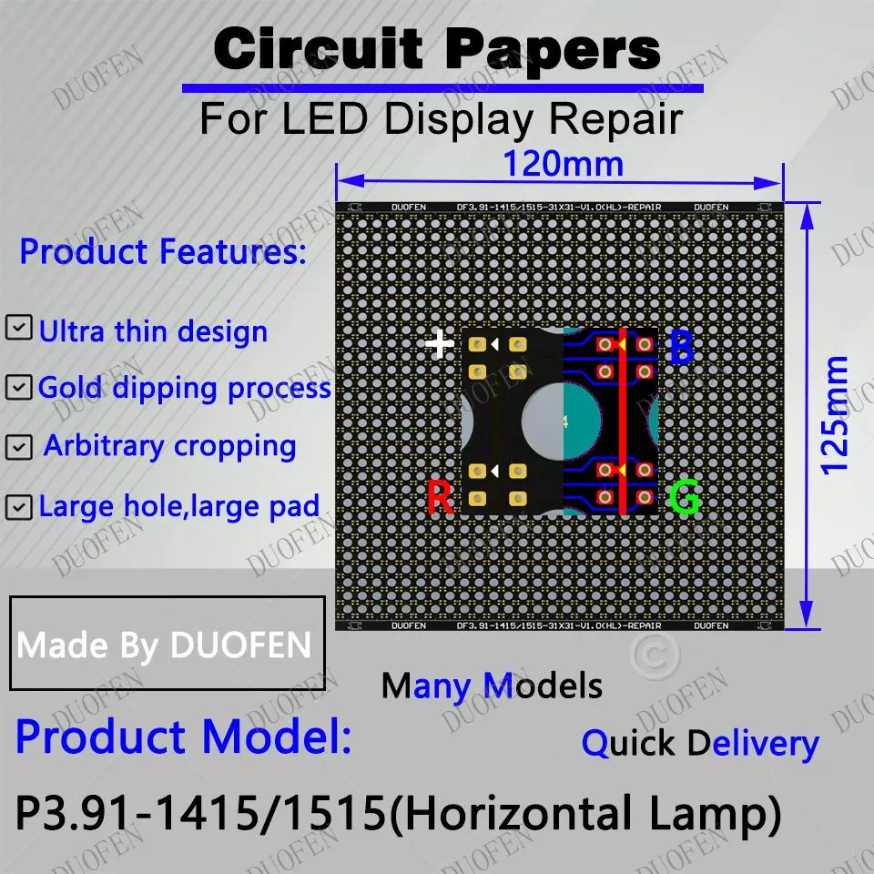P3.91 -1415-1515（Horizontal Light） Circuit Paper，Horizontal lamp which is rare，120X125mm ,Used for repairing damaged PCB pads