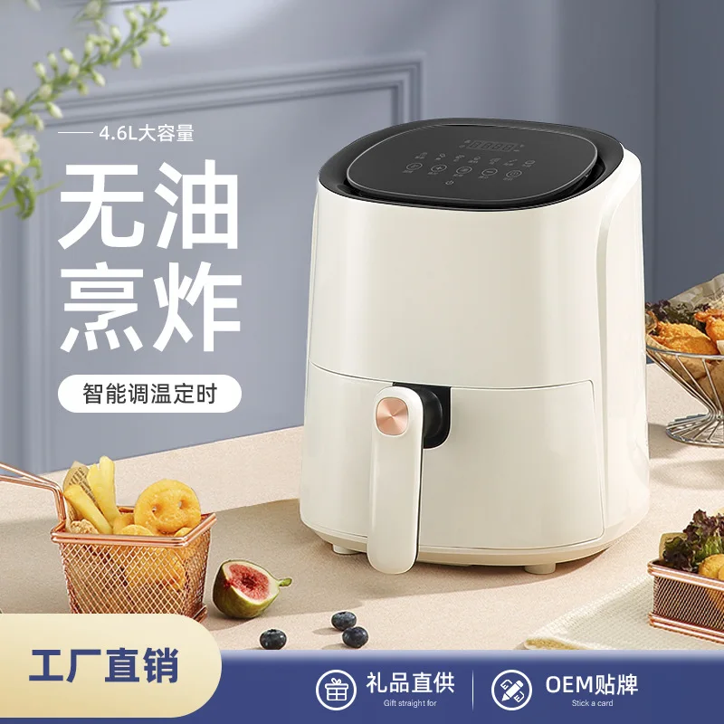 

4.6L Large Capacity Air Fryer New Multi-Functional Smoke-Free French Fries Deep Frying Pan Household Smart Oven 220V