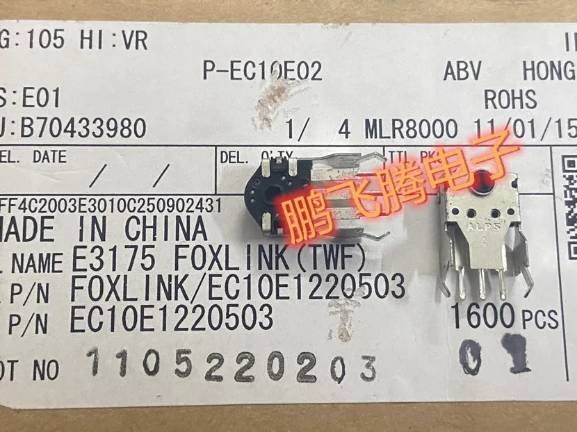 EC10E1220503 JANPAN original mouse wheel encoder 11MM height mouse wheel accessories repair switch 5PCS/lot mouse wheel encoder