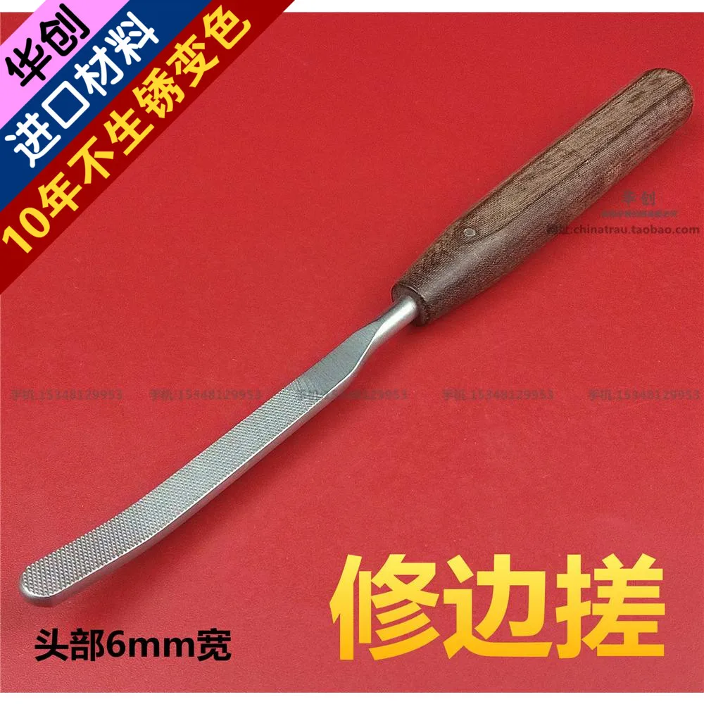 

Инструмент для ортопедии, с изгибом позвоночника, деревянная ручка