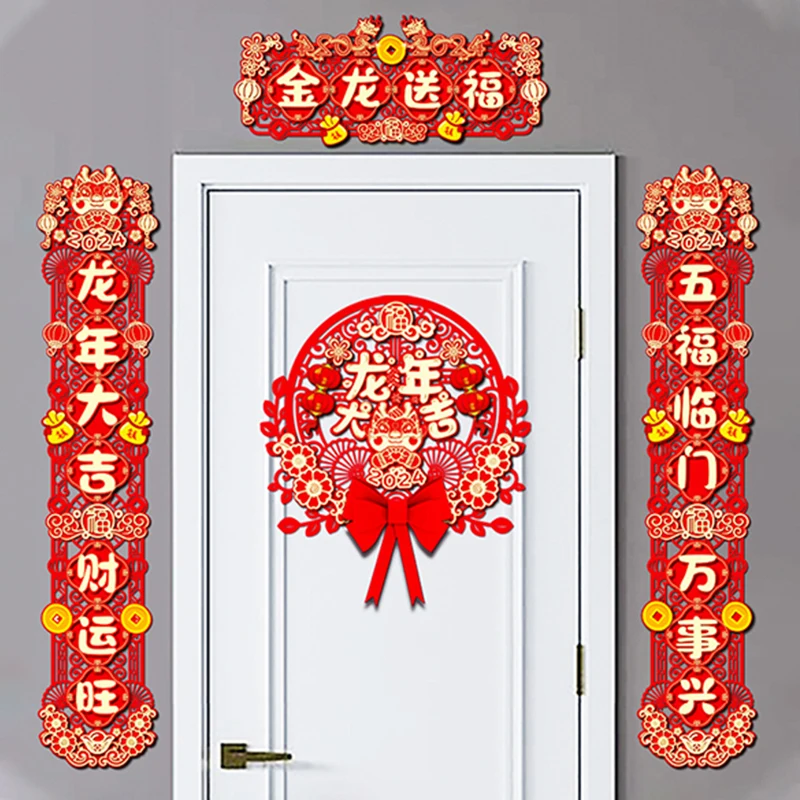 

2024 Dragon Year Spring Festival Couplet Chinese New Year Classic Couplets Entrance Door Couplet Stickers Home Decoration