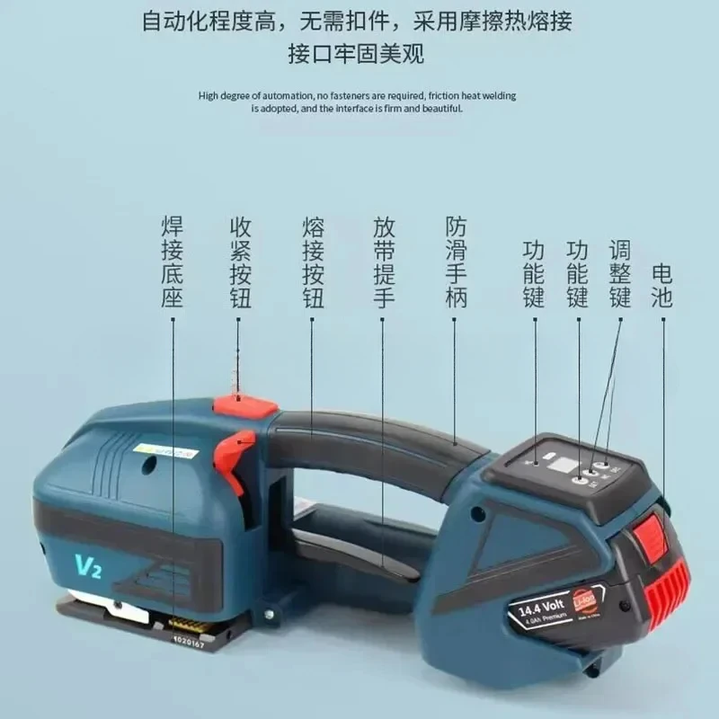 

V2 Strapping For 13-16Mm PET/PP Hot Melt Baler With Portable Packing Tools