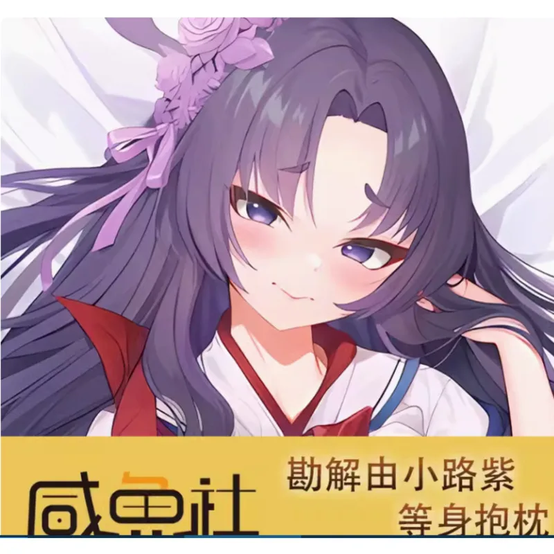 

Японское аниме синий архив, kadenokji Yukari, сексуальная подушка Dakimakura Hing Body, искусственная наволочка, подушка, постельное белье XYS