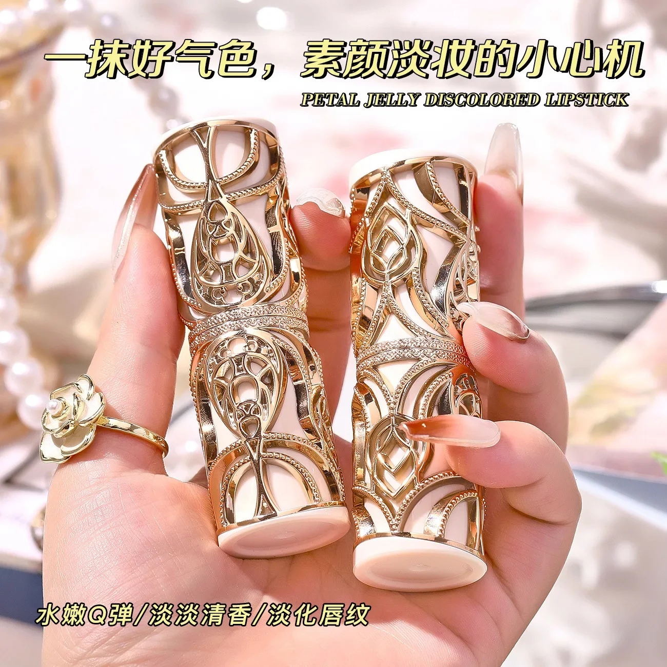 Dlial Hearts【新品未開封・日本版】 HIH ブルーローズ口紅温度変色リップ保湿バーム女性のメイク