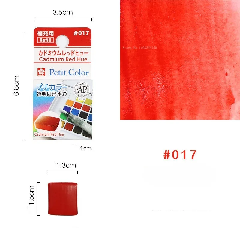 일본 투명 단색 수채화 안료 단일 블록 보완 세트, 휴대용 아티스트 아트 수채화 페인팅 창작 페인트