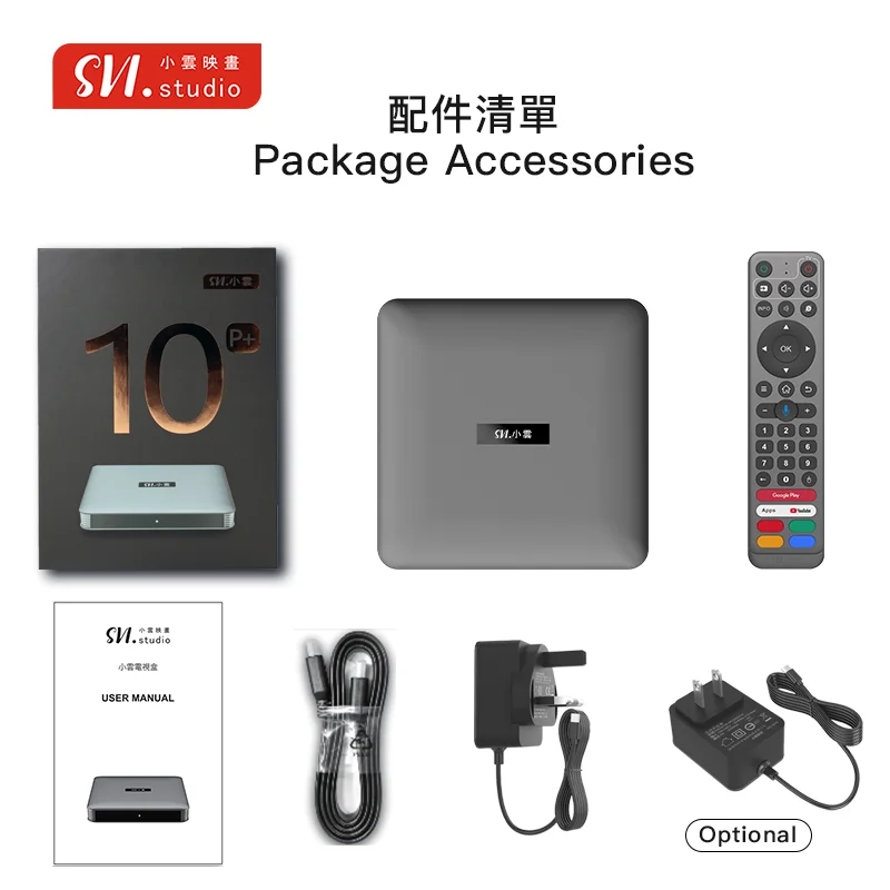 Lastest SVICLOUD 10P plus tv box 2024 update fm 9P hot in UK
