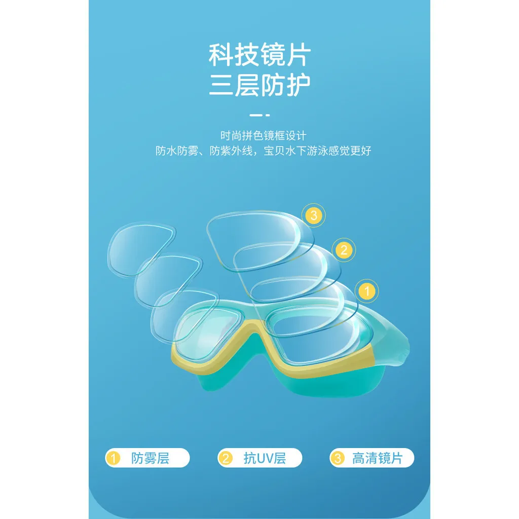 Anti-fog Children Swimming Goggles Silicone Wide-angle Frame Seal Waterproof Earplugs