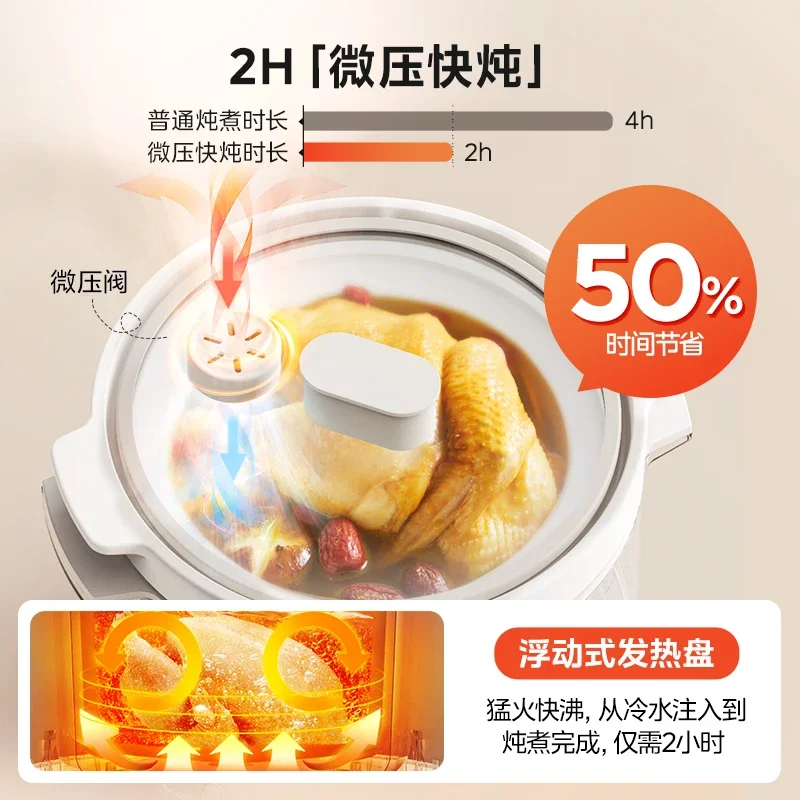 Midea New Casserole Crock pot Electric cooker stew pot Cuisine intelligente slow cooker Ceramic Sous vide cooker Home appliance 2