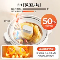 Midea New Casserole Crock pot Electric cooker stew pot Cuisine intelligente slow cooker Ceramic Sous vide cooker Home appliance 2