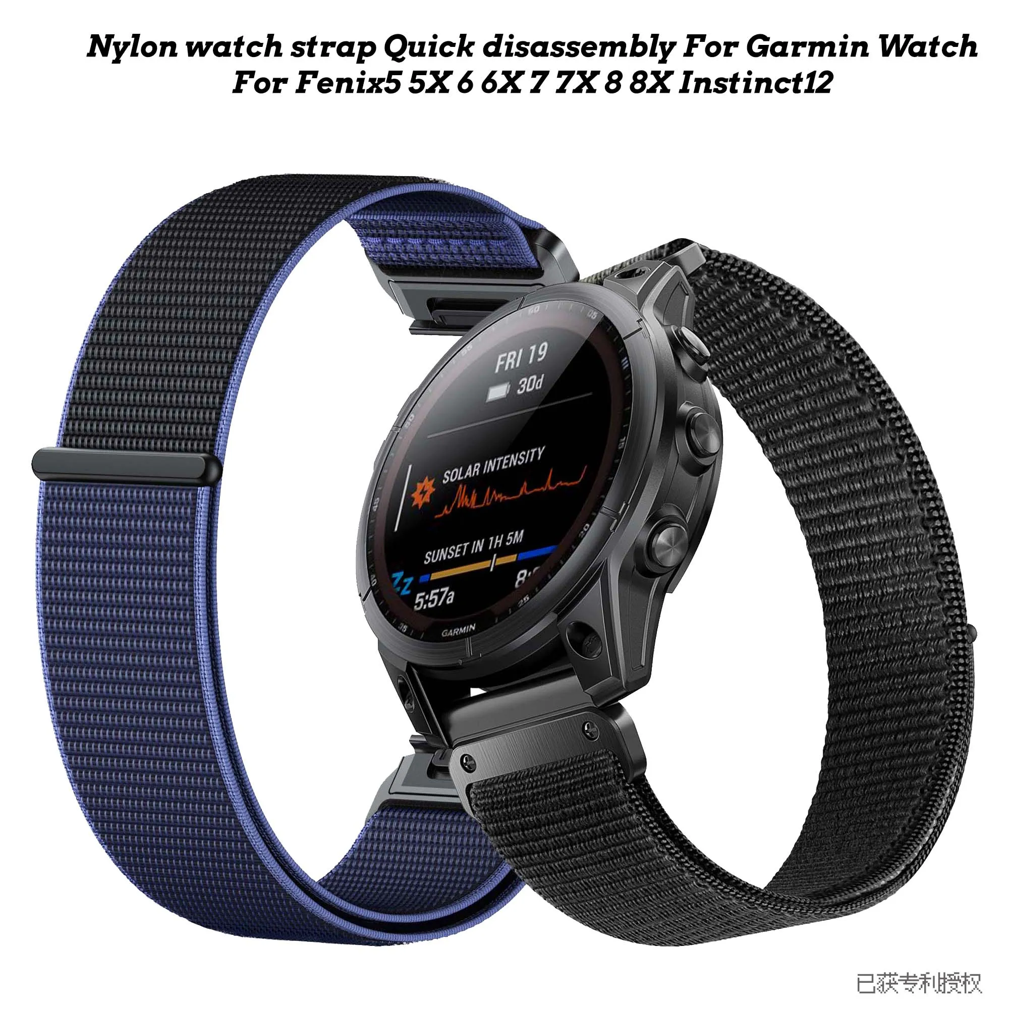 Quick Release Nylon Watch Strap