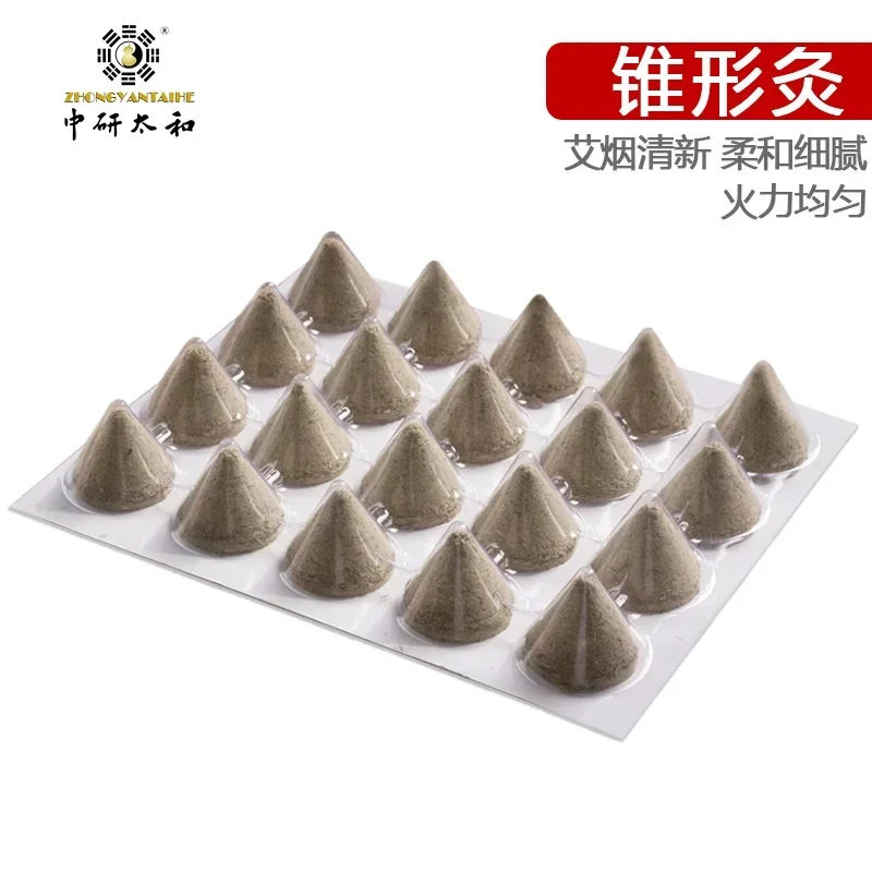 Cone Shape Moxa Moxibustion Therapy Lay Between Type