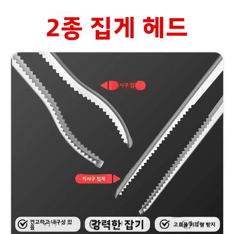 스테인레스 스틸 전문 가재 집게 바다 낚시 도구 진흙 물고기 집게 내마모성 미끄럼 방지 화재 집게 쓰레기 집게