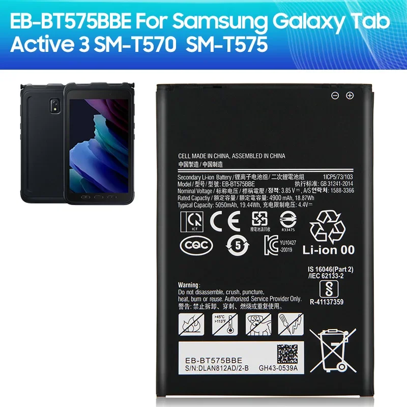 

New Phone Battery EB-BT575BBE For Samsung Galaxy Tab Active 3 SM-T575 T575 SM-T570 GH43-05039A Replacement Battery 4900mAh