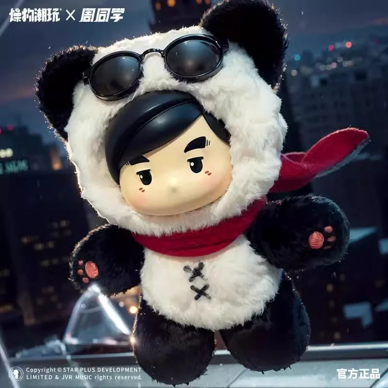 Original Mr. Zhou Cute Fluffy Amusement Park Blind Box Jay Chou