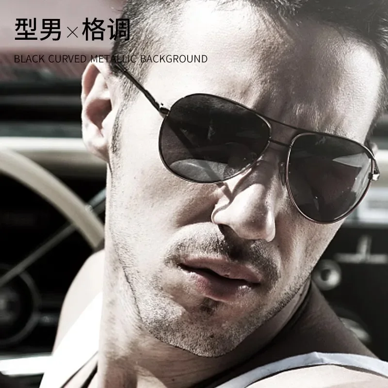 

New Trend Sunglasses Polarizing Sunglasses Driving Glasses Anti-UV Personality Cool Shape Anti-glare