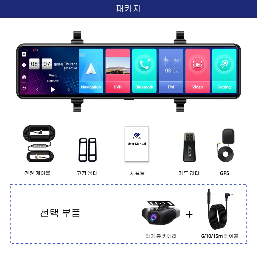 E-ACE 12 ġ 4G ȵ̵ 8.1 ڵ DVR ̷  ķ GPS ׺̼  ڴ  ڽ  1080P ĸ ī޶